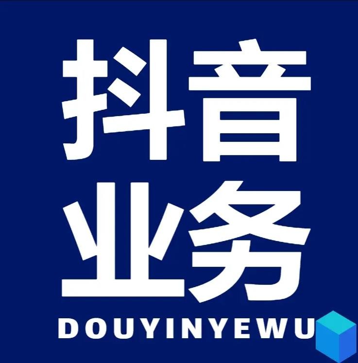 平台自助下单
