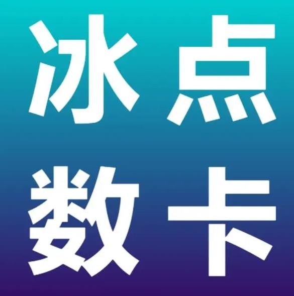 平台自助下单